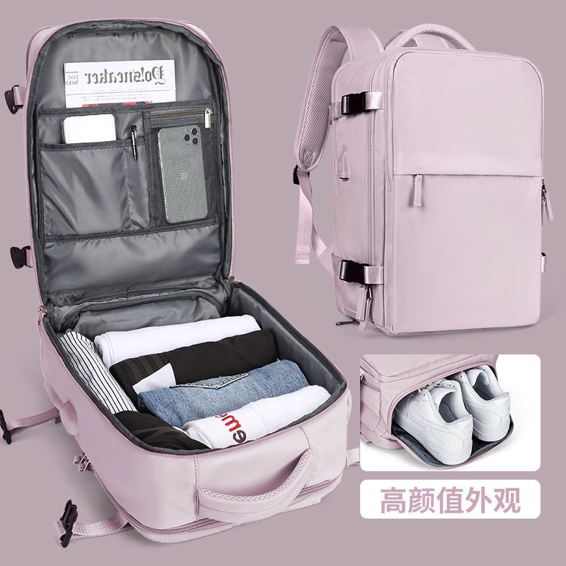 旅行背包女士雙肩包2023新款短途輕便大容量旅遊包書包女電腦包男