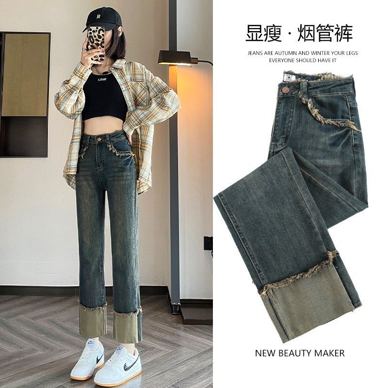 卷邊牛仔褲女2024年秋裝新款高腰顯瘦寬鬆直筒煙管褲子九分小個子