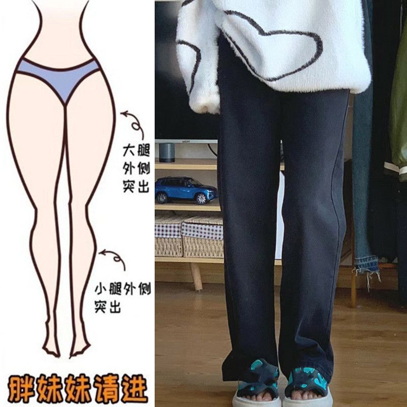 大碼胖mm美式復古直筒牛仔褲女秋冬梨形身材寬鬆顯瘦窄版闊腿褲潮