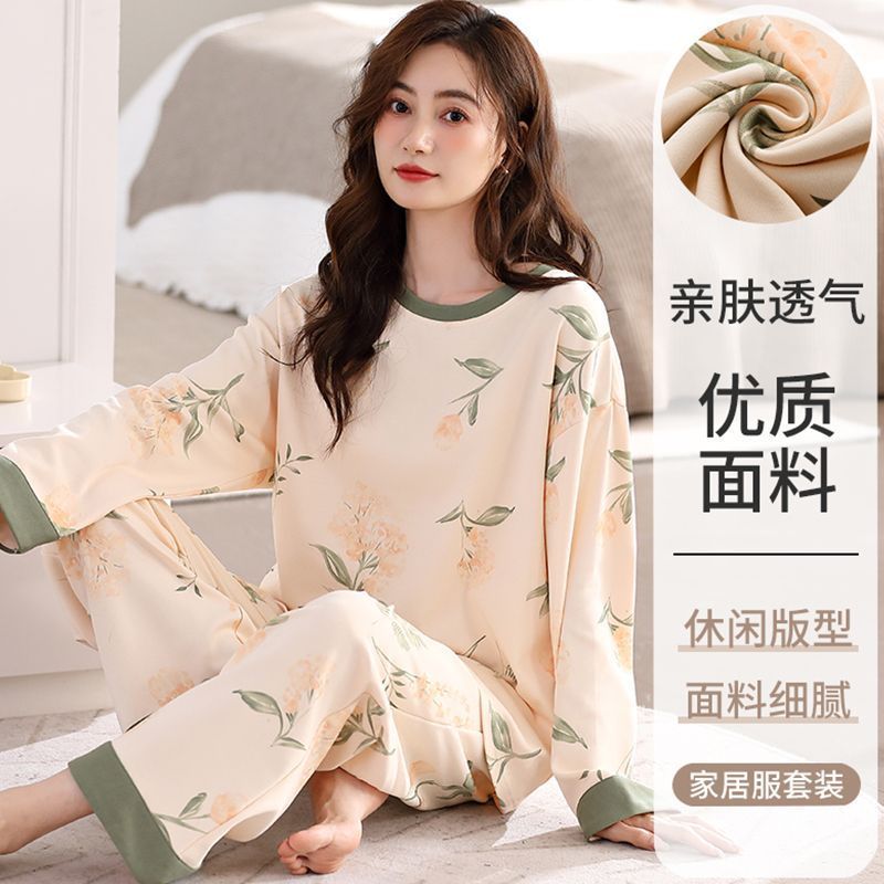 新款睡衣女春秋季長袖套裝韓版寬鬆大碼簡約冬天高檔家居服可外穿