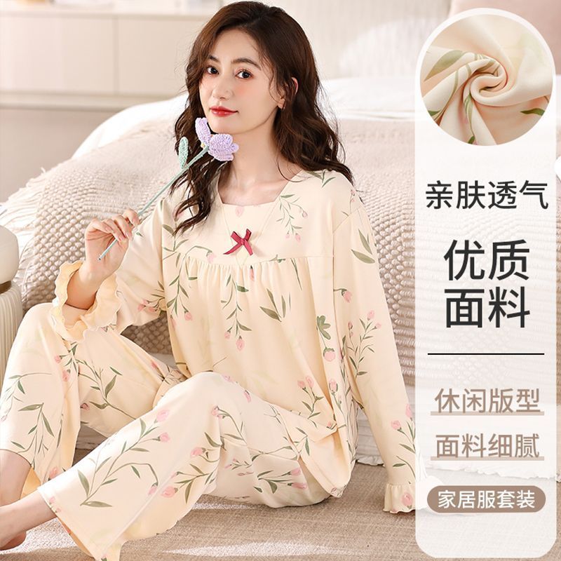 新款高檔睡衣女春秋季長袖套裝韓版寬鬆大碼簡約冬天家居服可外穿