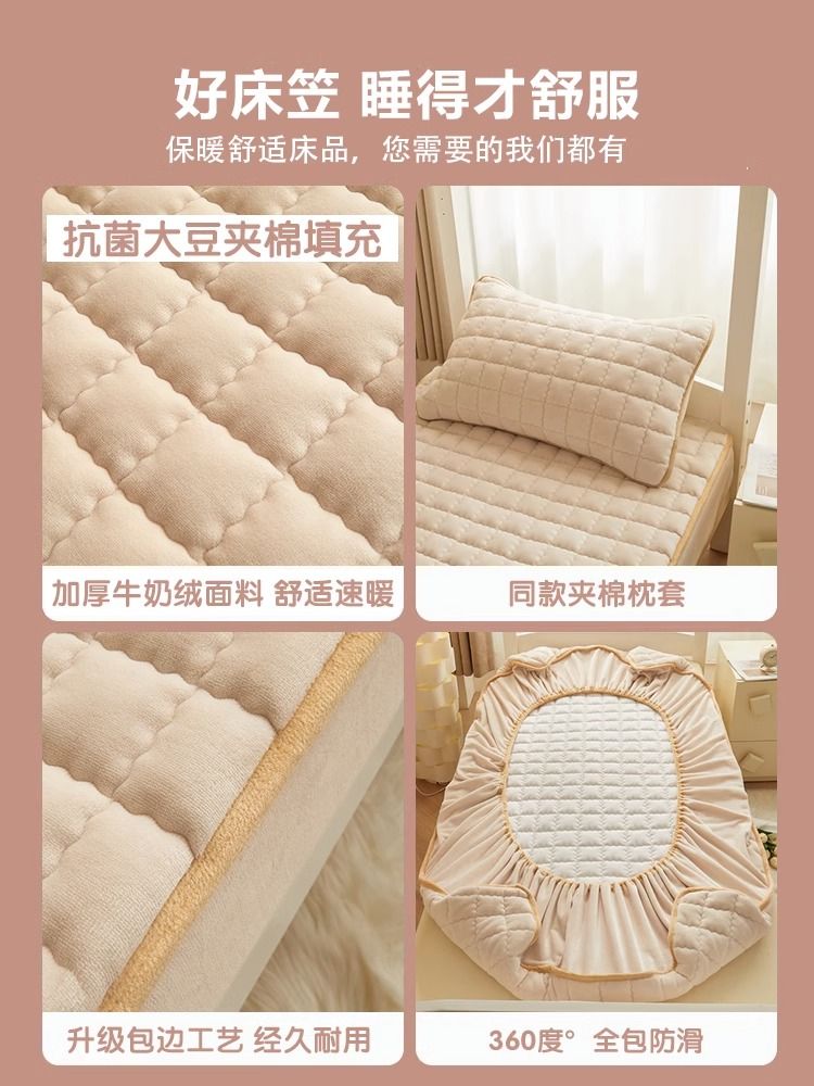 A类加厚牛奶绒夹棉床笠罩儿童纯色防滑床单人席梦思床垫保护套罩