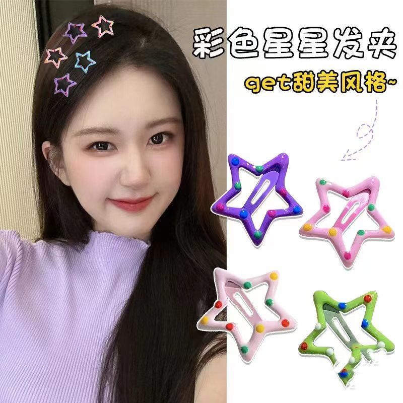 y2k多巴胺彩色五角星星发夹子女头饰儿童可爱刘海碎发卡五星发夹