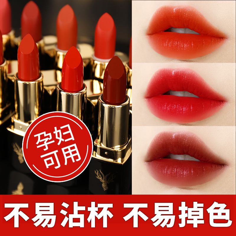 【一抹显白】大牌口红滋润唇膏防水不掉色不沾杯哑光雾面官方正品