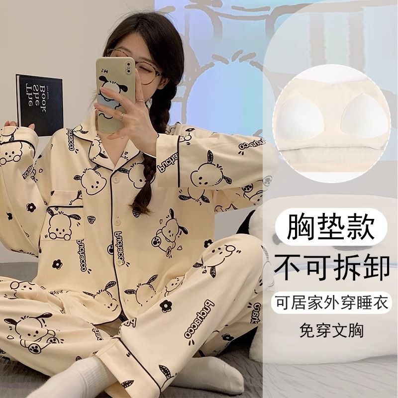 2023新款春秋季帶胸墊長袖睡衣女士帕恰狗套裝一體式防凸點家居服