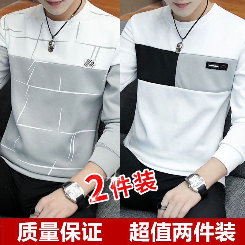 男士长袖t恤男春款卫衣男圆领春秋衣服潮流韩版体恤打底衫上衣服