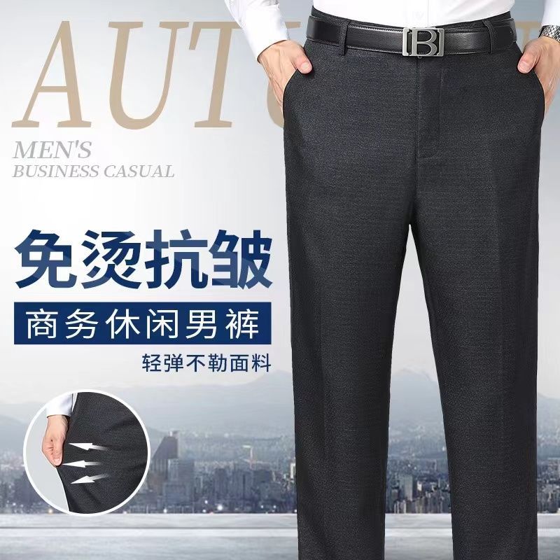 啄木鳥秋冬厚款男士休閒褲子中老年加絨加厚寬鬆高腰西褲爸爸褲子