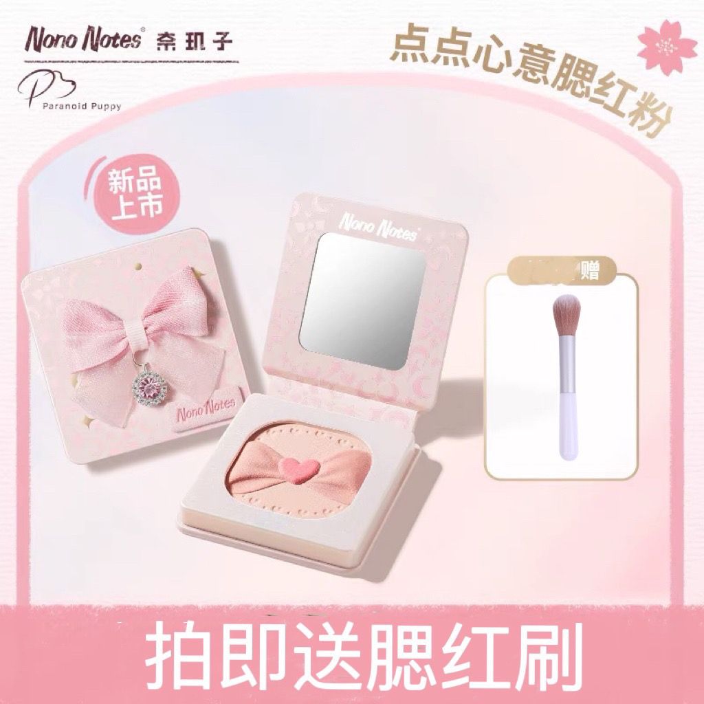 奈璣子新品pp飾品聯名三色混搭點點心意腮紅粉盤銀海月光高光粉盤