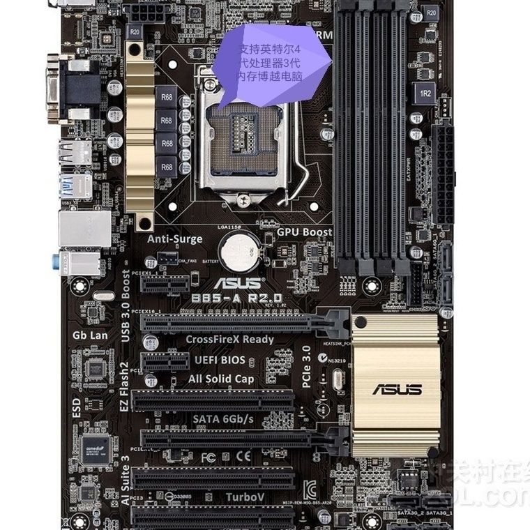 华硕b85主板支持什么cpu