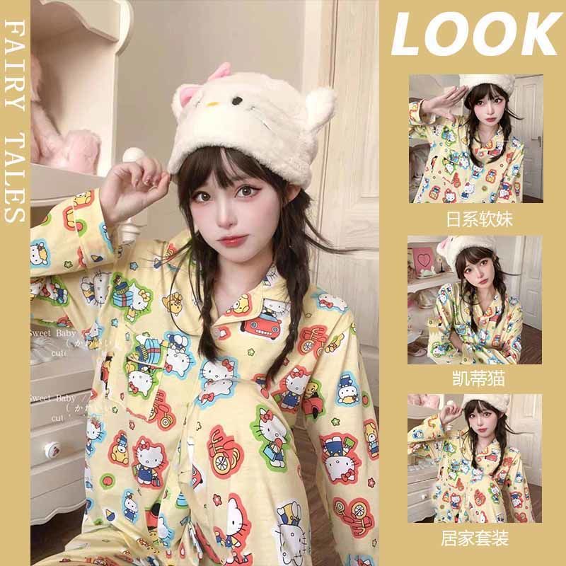 日系可愛KT貓睡衣女春秋冬季新款長袖卡通hellokitty家居服兩件套