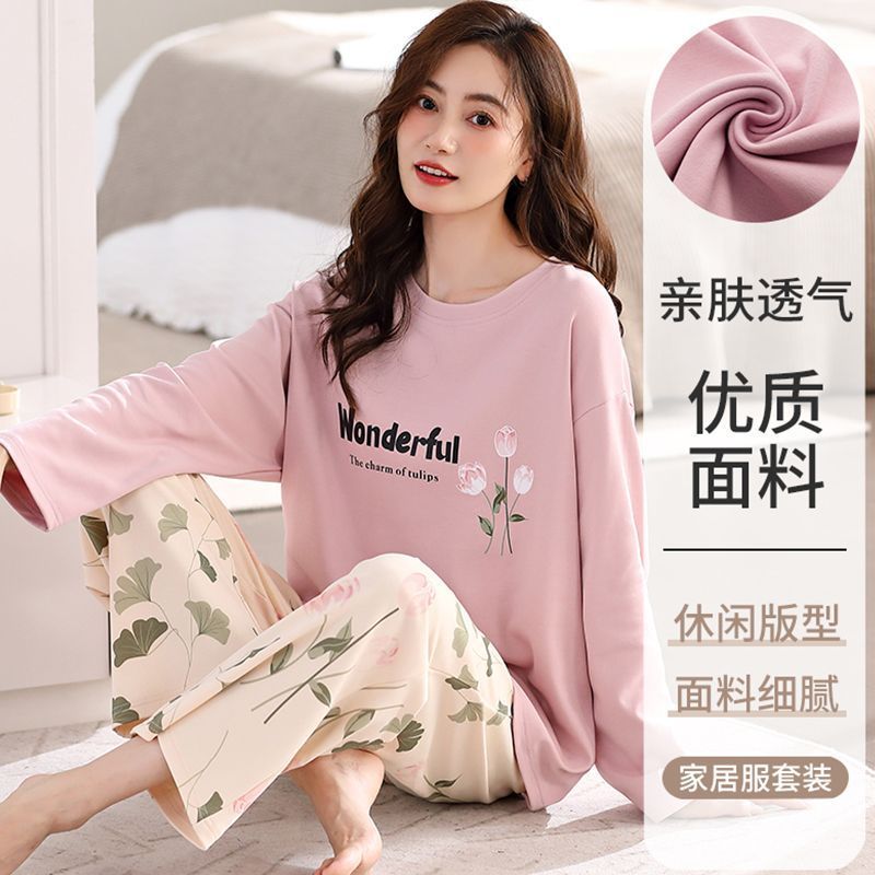 新款睡衣女春秋季長袖套裝韓版寬鬆大碼簡約冬天可外穿高檔家居服