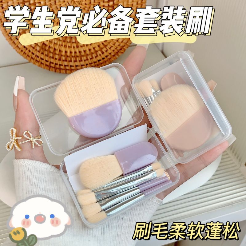 NOVO六支迷你化妝刷全套便捷旅行裝初學者外出便攜眼影腮紅散粉刷