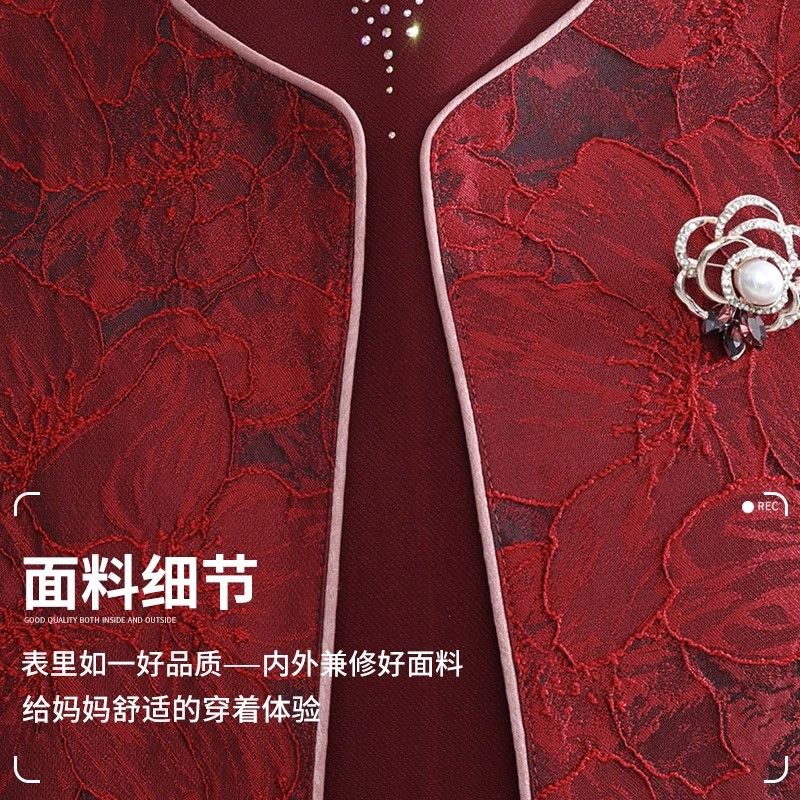 十一媽媽婚宴高貴禮服春秋裝時尚套裝旗袍連衣裙喜婆婆婚宴兩件套