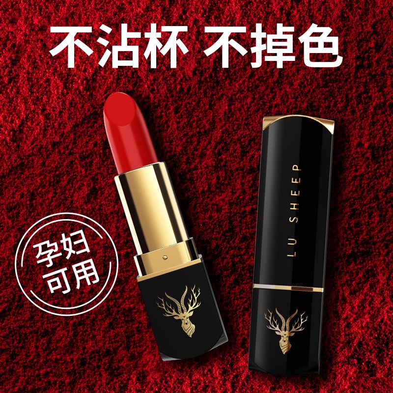 【官方正品】口红滋润唇膏持久防水不掉色不沾杯哑光雾面显白学生