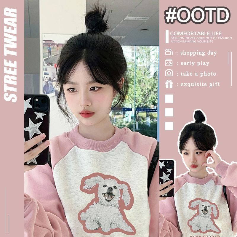 粉色可愛圓領無帽衛衣女小個子2023春秋奶系港味chic長袖上衣