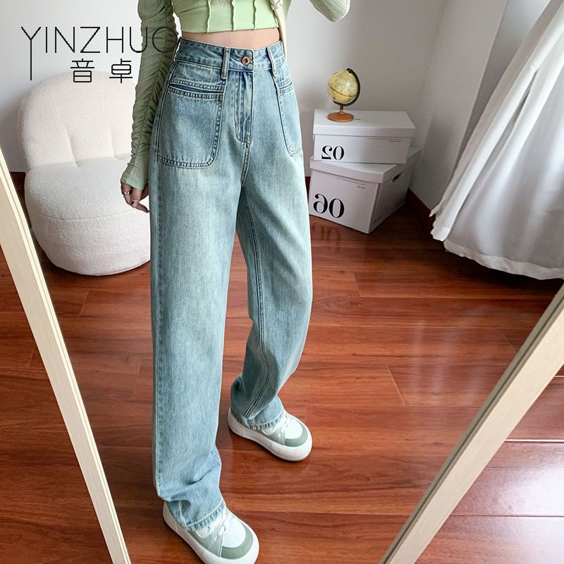 Yinzhuo straight-leg jeans for women 2023 spring and autumn new high-waisted loose slimming and drapey narrow wide-leg floor-length pants