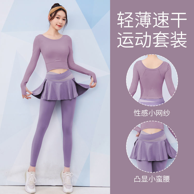 Vanstick Yoga Suit Feminine Slimming Pilates Training Quick-Drying Sports Running Fitness Suit