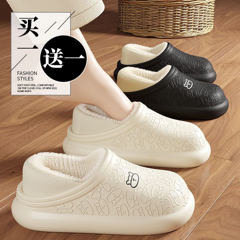 Buy one get one free waterproof cotton slippers for women autumn and winter 2023 new indoor home bags and non-slip cotton shoes for men for outdoor wear