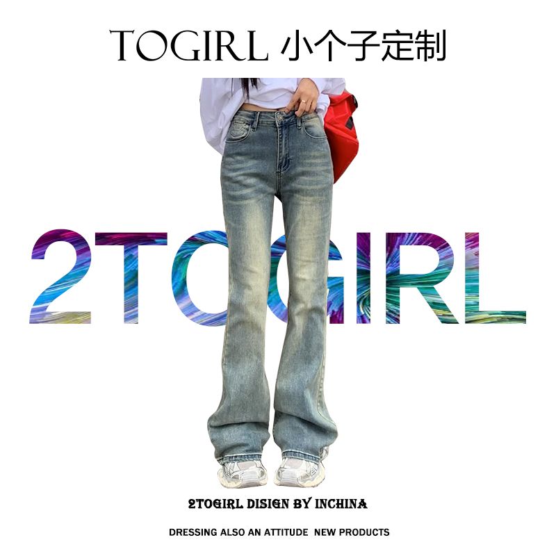 145矮個子xs碼復古窄版微喇牛仔褲女秋季新款高腰修身顯瘦長褲潮