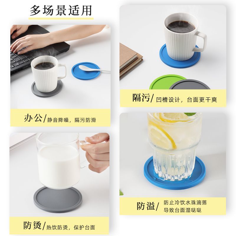 创意圆形软硅胶杯垫加厚茶杯垫防滑防漏水杯隔热餐桌可爱垫子杯套