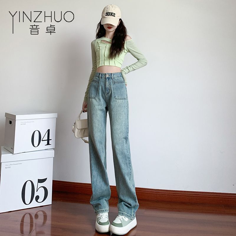 Yinzhuo straight-leg jeans for women  spring and autumn new high-waisted loose slimming and drapey narrow wide-leg floor-length pants