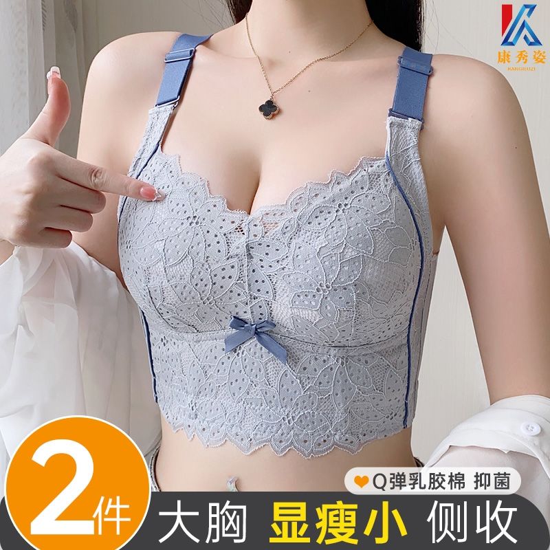 院線專業調整型內衣女大胸聚攏上托防下垂顯瘦顯小收副乳膠文胸罩