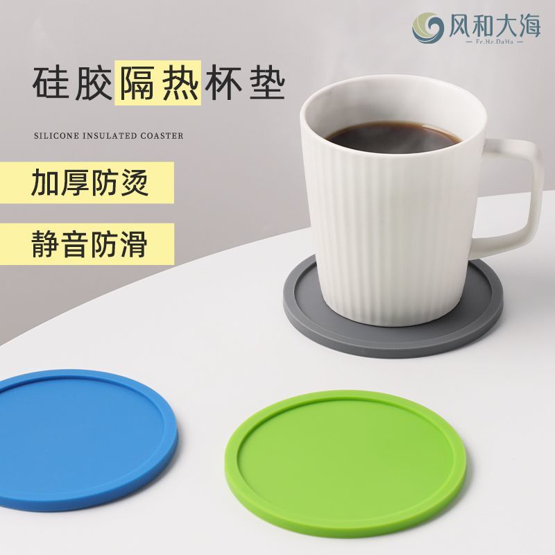 创意圆形软硅胶杯垫加厚茶杯垫防滑防漏水杯隔热餐桌可爱垫子杯套