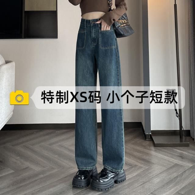 小個子百搭窄版牛仔褲女2023秋季復古高腰寬鬆直筒闊腿顯高拖地褲