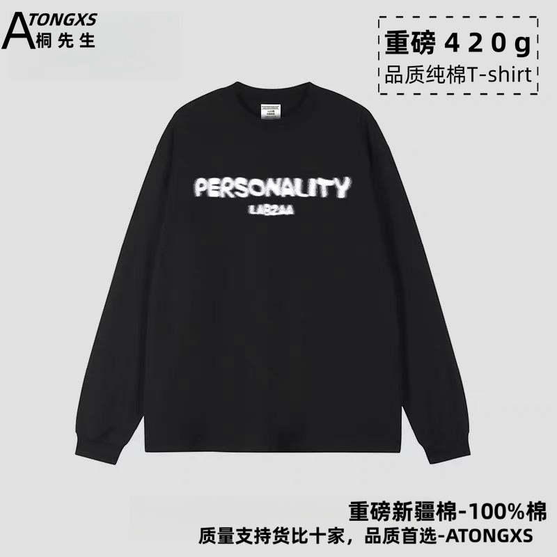 420g重磅純棉長袖t恤男ins潮牌虛幻字母印花秋冬打底衫歐美式上衣