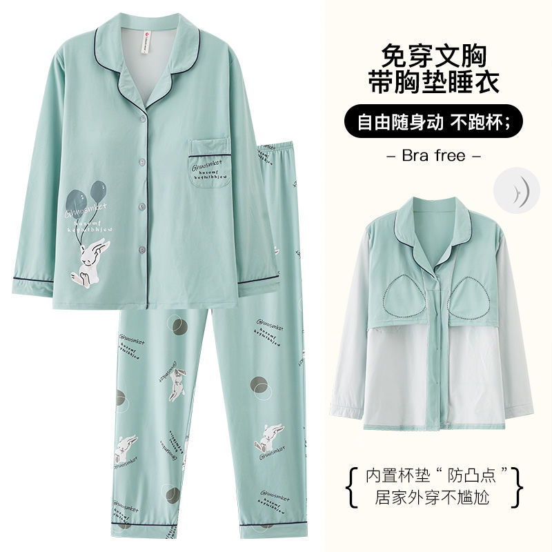 帶胸墊純棉睡衣女春秋季長袖大碼女士開衫套裝免穿文胸家居服外穿