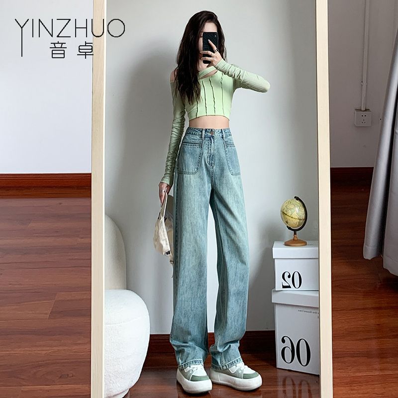Yinzhuo straight-leg jeans for women 2023 spring and autumn new high-waisted loose slimming and drapey narrow wide-leg floor-length pants