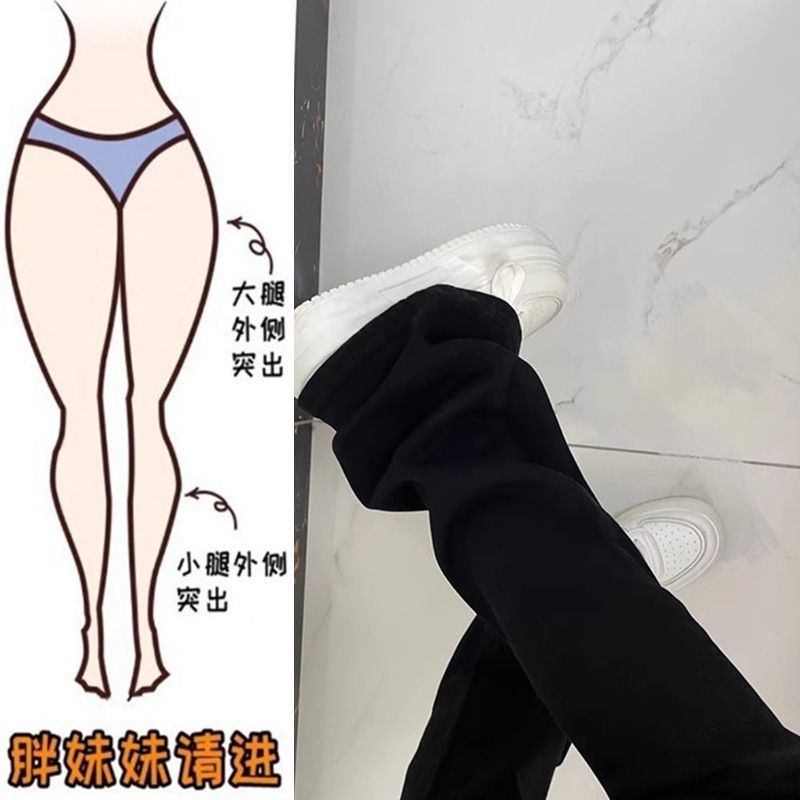 大碼胖mm黑色微喇牛仔褲女春秋2023年新款高腰彈力顯瘦馬蹄喇叭褲