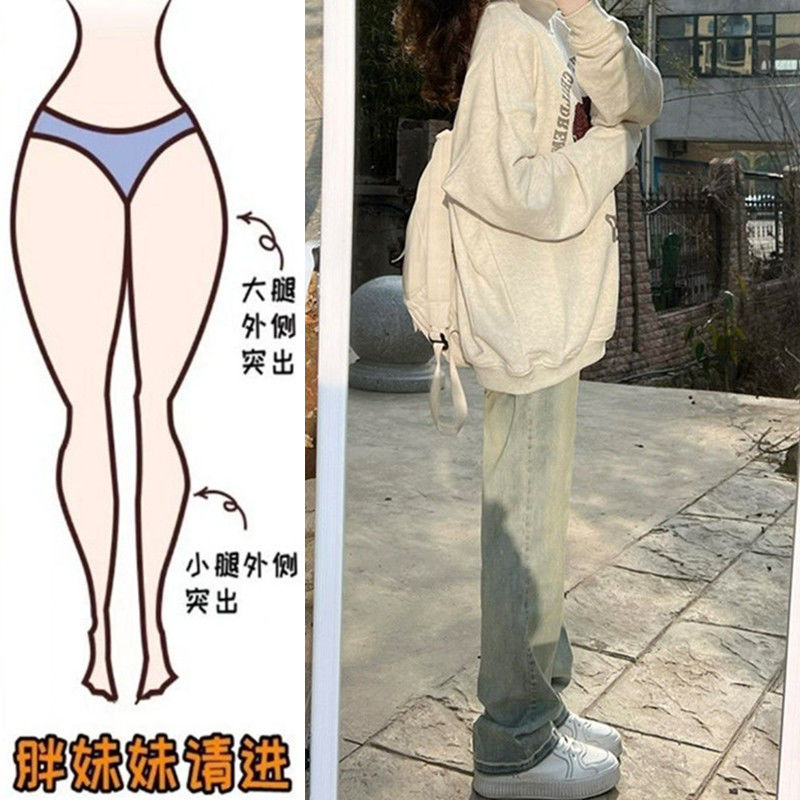 大碼胖mm美式直筒牛仔褲女春秋高腰修身顯瘦窄版黃泥色拖地闊腿褲