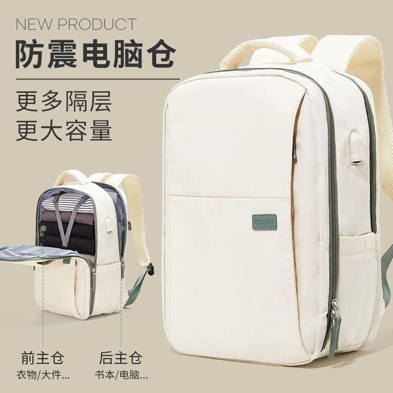 旅行背包男女雙肩包短途商務出差筆記本電腦包15.6寸14大容量書包