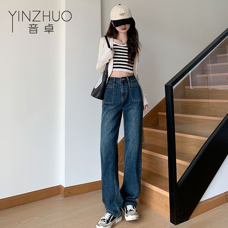 Yinzhuo straight-leg jeans for women  spring and autumn new high-waisted loose slimming and drapey narrow wide-leg floor-length pants
