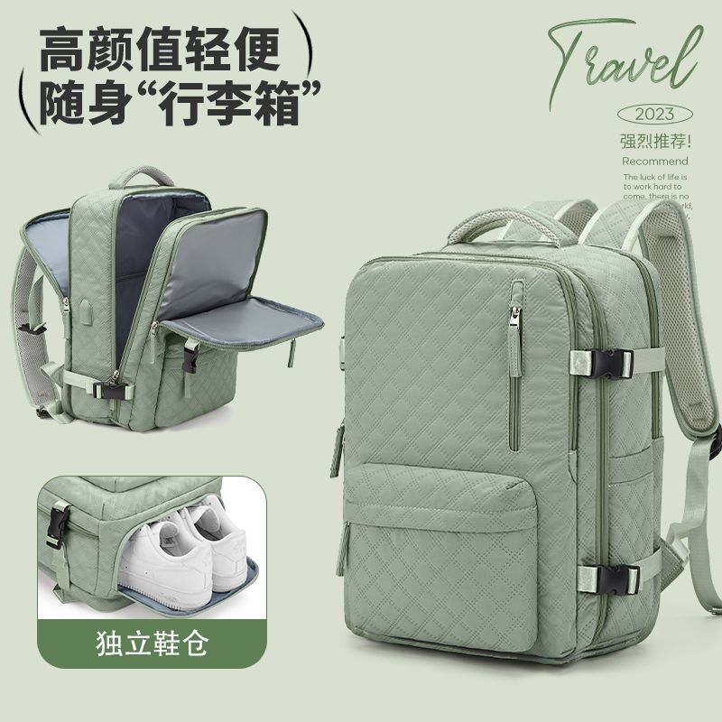 Travel backpack women's backpack 2023 new short-distance business trip travel luggage bag large capacity computer school bag for men