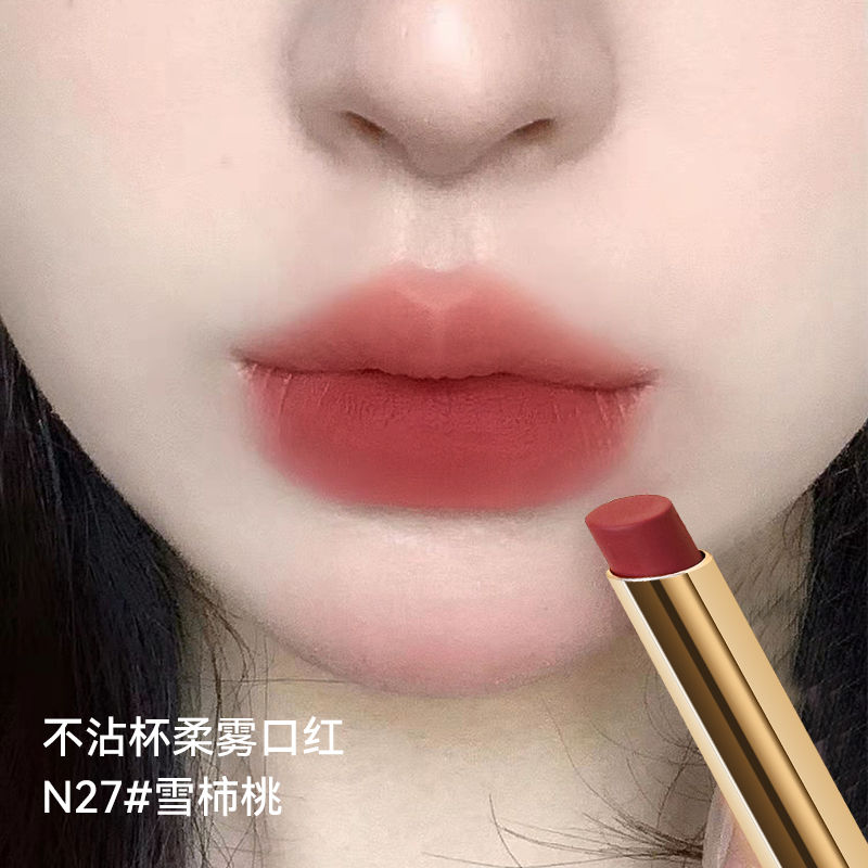 NOVO口紅唇泥霧面啞光唇蜜透明嘟嘟唇疊塗口紅不沾杯不掉色學生黨