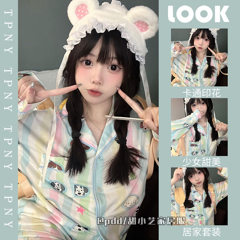小狗條紋睡衣女春秋季新款長袖長褲ins風日系學生居家服套裝外穿