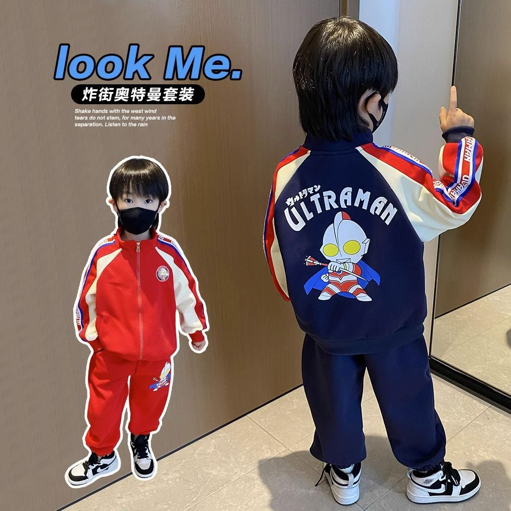 Ultraman boys spring and autumn sweatshirt suit 2023 new handsome and fashionable children's clothing autumn sports clothes trend