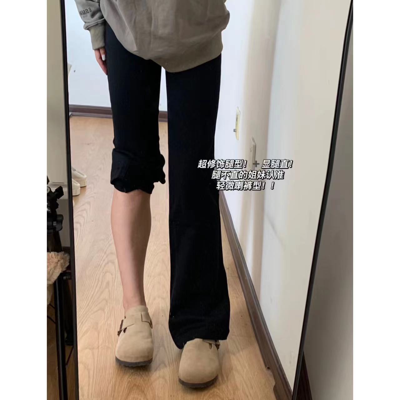 黑色秋冬季微喇叭牛仔褲女顯瘦拖地長褲百搭彈力馬蹄美式百搭高腰