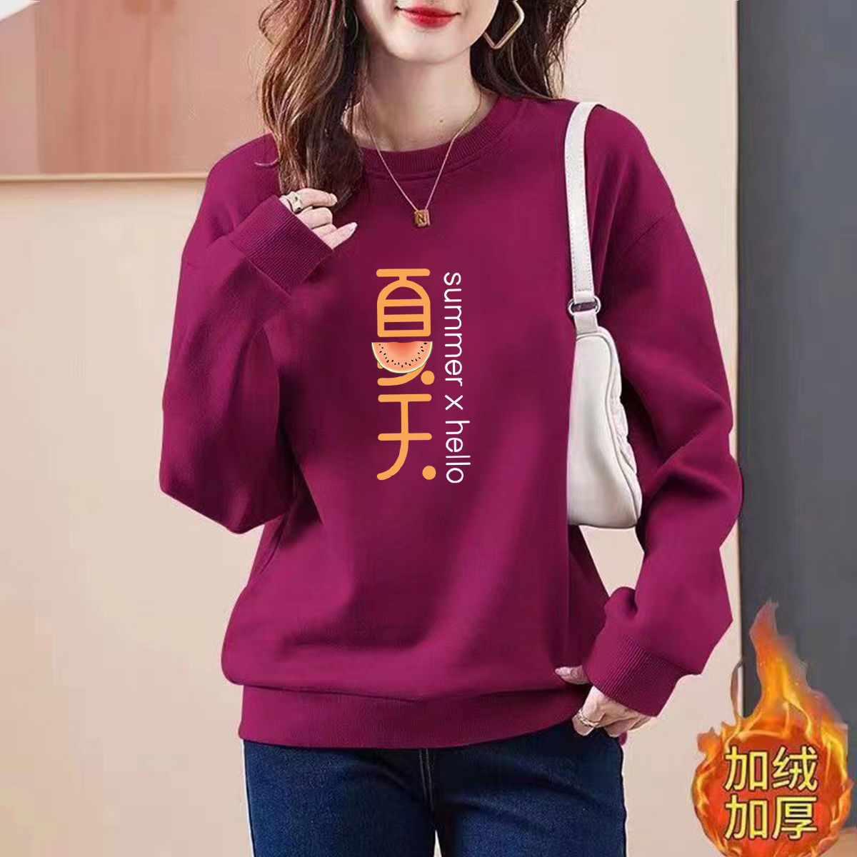 衛衣女秋冬新款小個子百搭慵懶加絨加厚洋氣長袖減齡顯瘦上衣外穿
