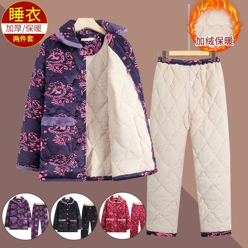 中老年人冬裝女奶奶棉衣睡衣媽媽裝保暖內衣套裝居家服珊瑚絨加厚