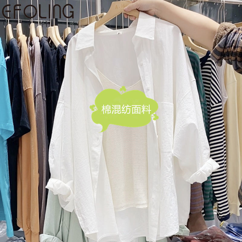 EFOLONG薄款外穿襯衫上衣女春秋設計感百搭寬鬆慵懶長袖休閒襯衣
