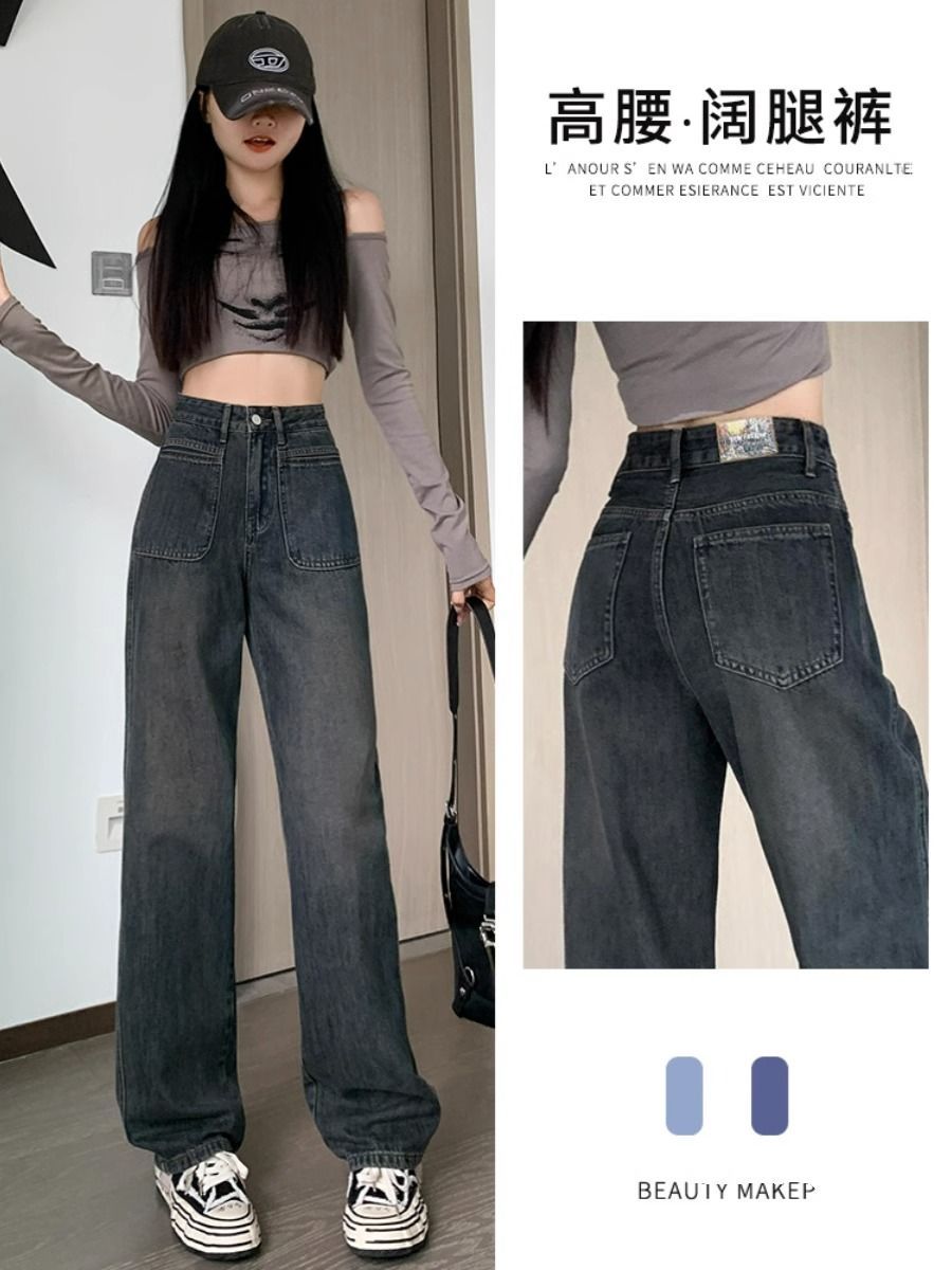 美式復古闊腿牛仔褲女2023年新款春秋季高腰寬鬆直筒窄版拖地褲子
