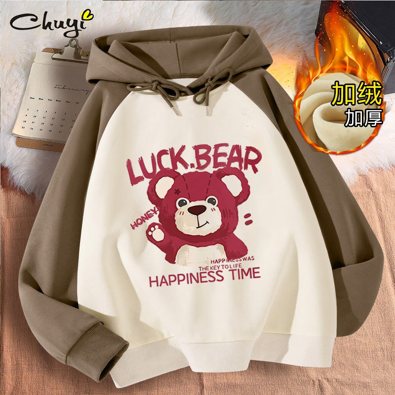 320g heavyweight girl's sweatshirt Strawberry Bear  autumn and winter new style medium and large children's junior high school students' clothes