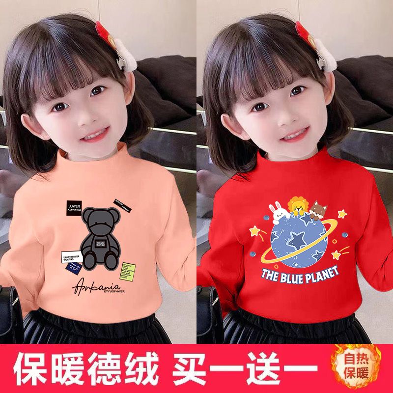 女童秋冬裝德絨半高領保暖打底衫高領加絨秋衣中大童洋氣內搭上衣