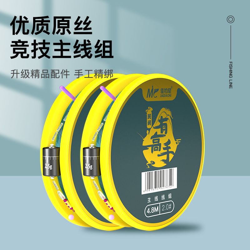 佳钓尼民间有高手线组鱼线套装全套绑好鲢鳙钓鱼正品成品线组主线