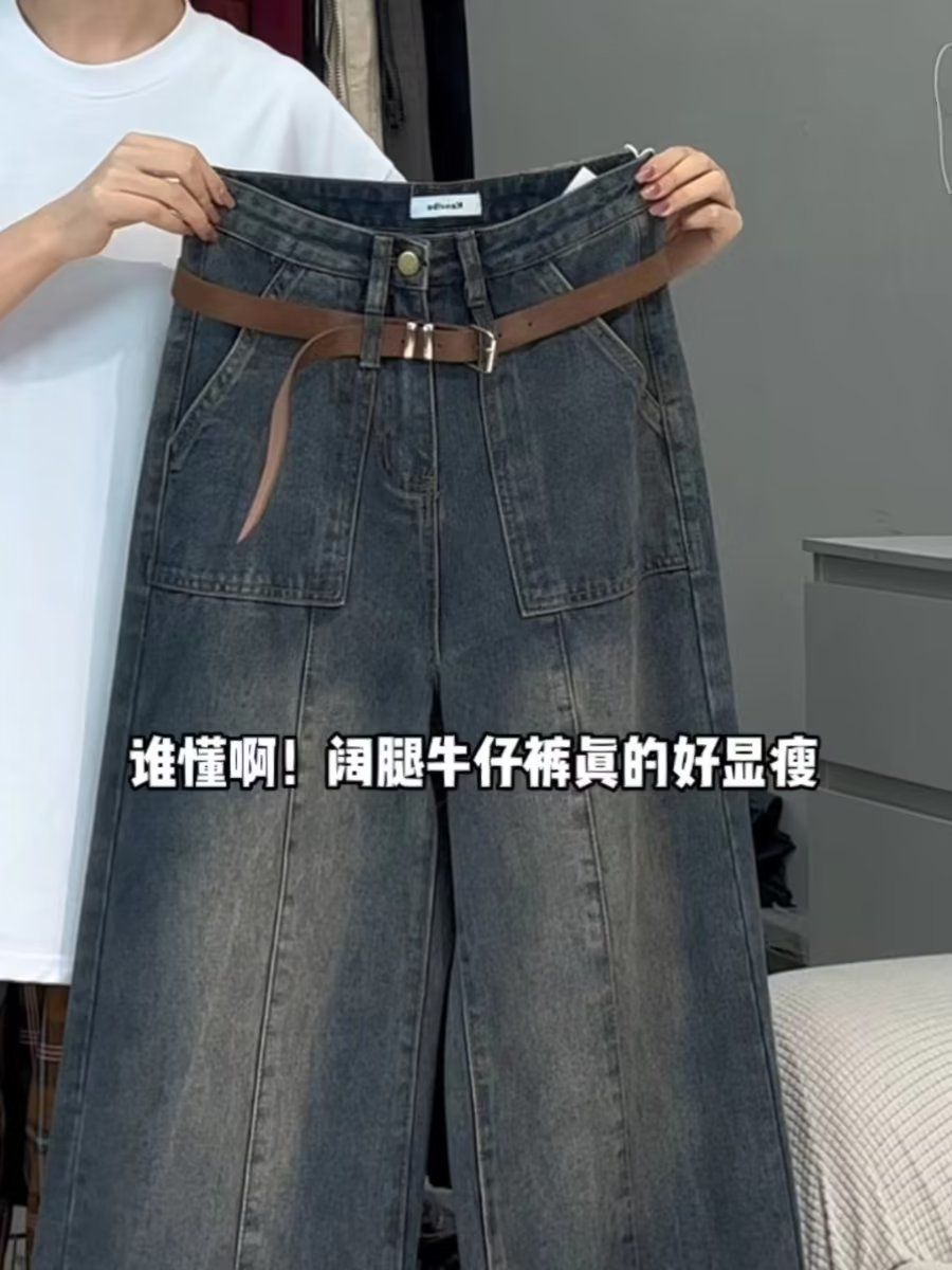 大碼胖mm做舊水洗直筒牛仔長褲女2023年辣妹美式復古休閒闊腿褲潮