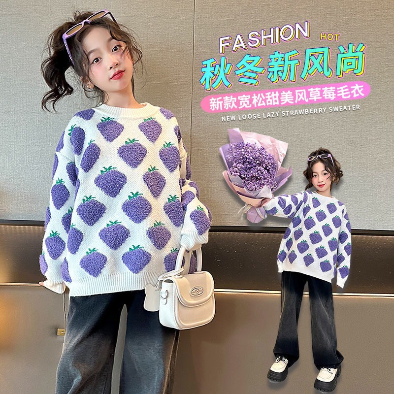 女童毛衣套頭2023新款秋裝中大童時髦洋氣上衣兒童圓領針織打底衫