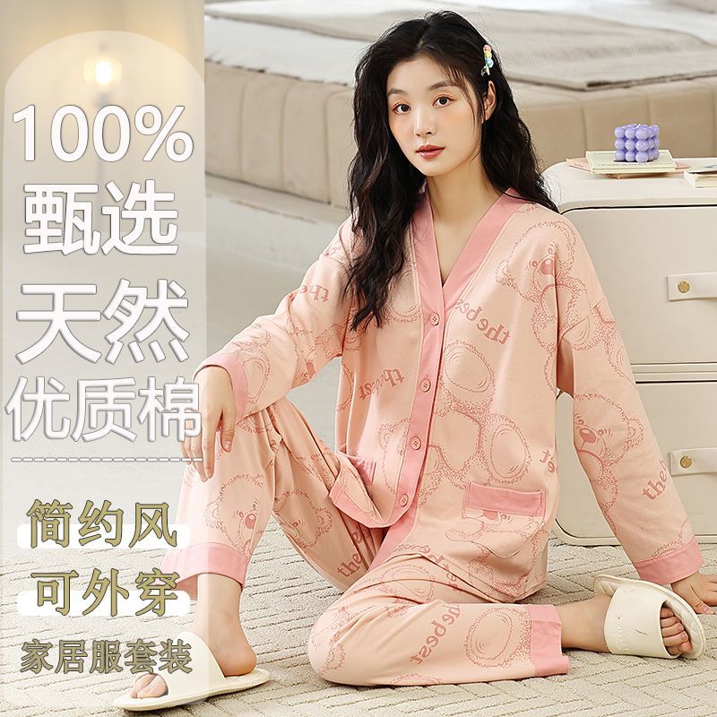 2023年新款睡衣女士春秋季長袖純棉冬天100%棉夏可外穿家居服套裝